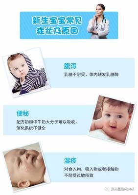 新生儿母乳过敏