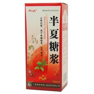 半夏止咳糖浆治哪种咳嗽