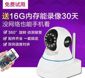 免费网络摄像头