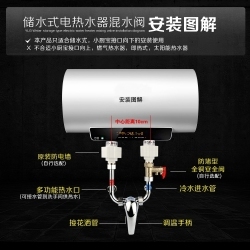 热水器进水阀门图解