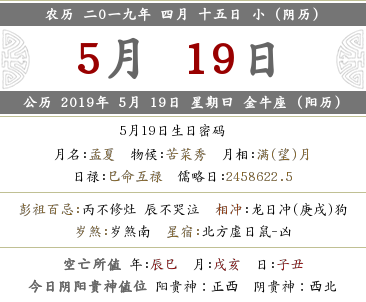 4月15日是什么日子