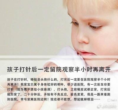 五个月宝宝吃头孢危害