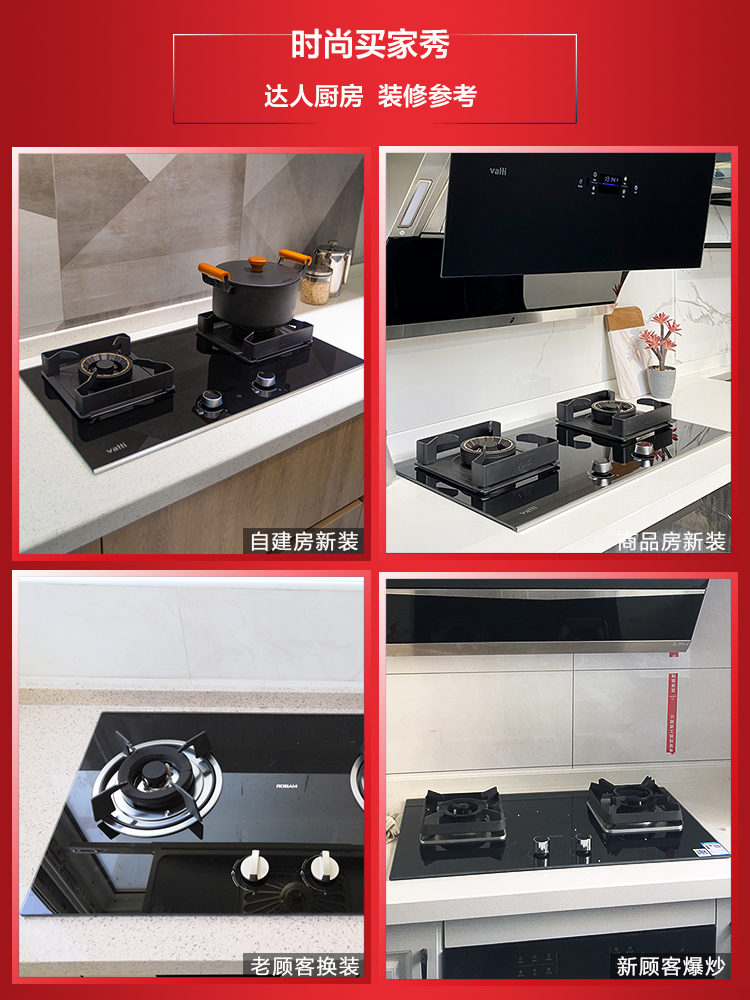 厨房买三件套好还是集成灶