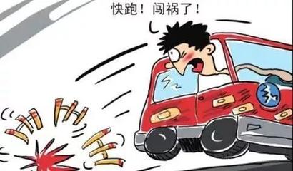 撞人逃逸致人轻伤怎么处罚