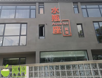 农村商店取名