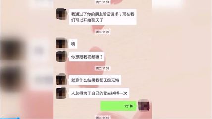 姓刘微信名