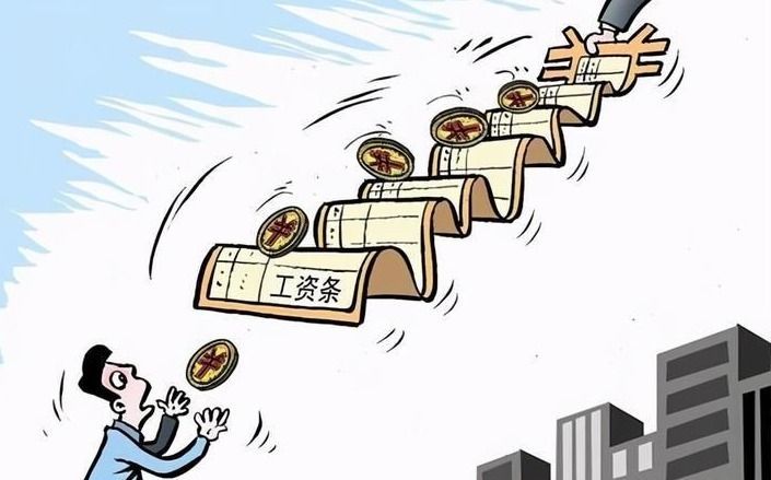 打卡工资怎么贷款