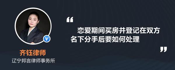 辽宁邦言律师事务所