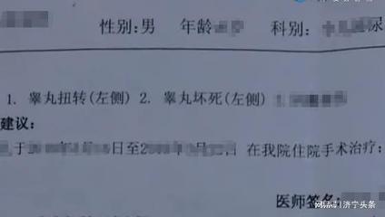 山东大舜司法鉴定所