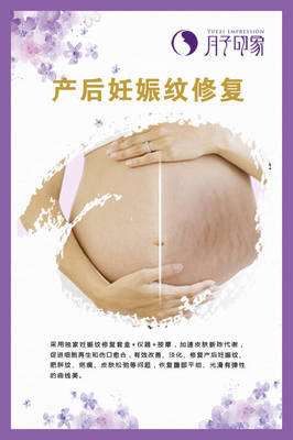 月子期间能刮痧吗