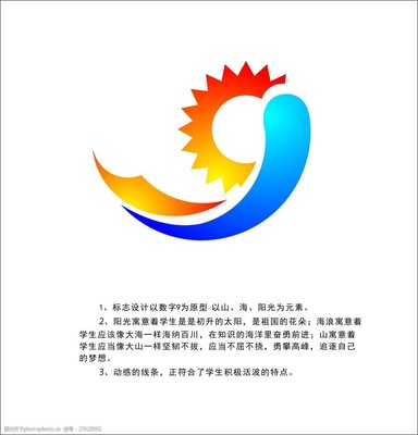 玖的寓意