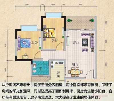 寝室设计说明