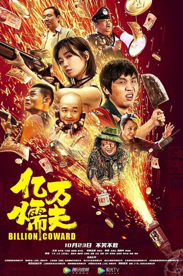 千亿外围下注