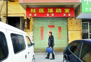 平房门头设计效果图