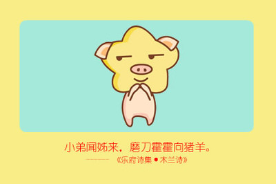 93鸡95猪相配婚姻如何