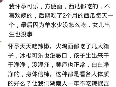 怀孕两个月能喝可乐吗