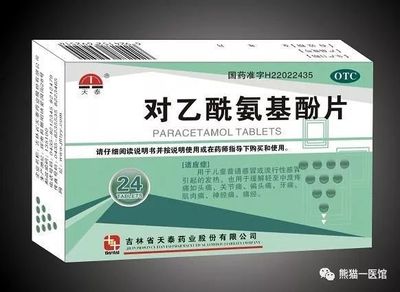 孕妇感冒能吃什么药