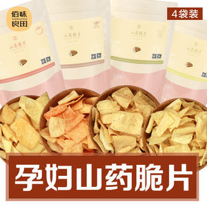 山药片孕妇可以吃吗