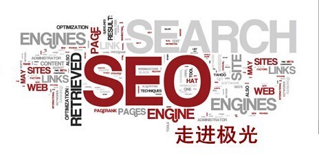 黄冈极光网站建设公司-致力于成为中国最优秀的网站方案服务商-黄冈软件公司