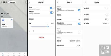 有什么app可以暂停录像