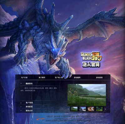 澳门拉斯维加斯网站娱乐天枢引擎界面