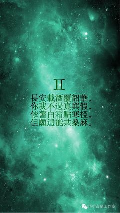 10.20星座