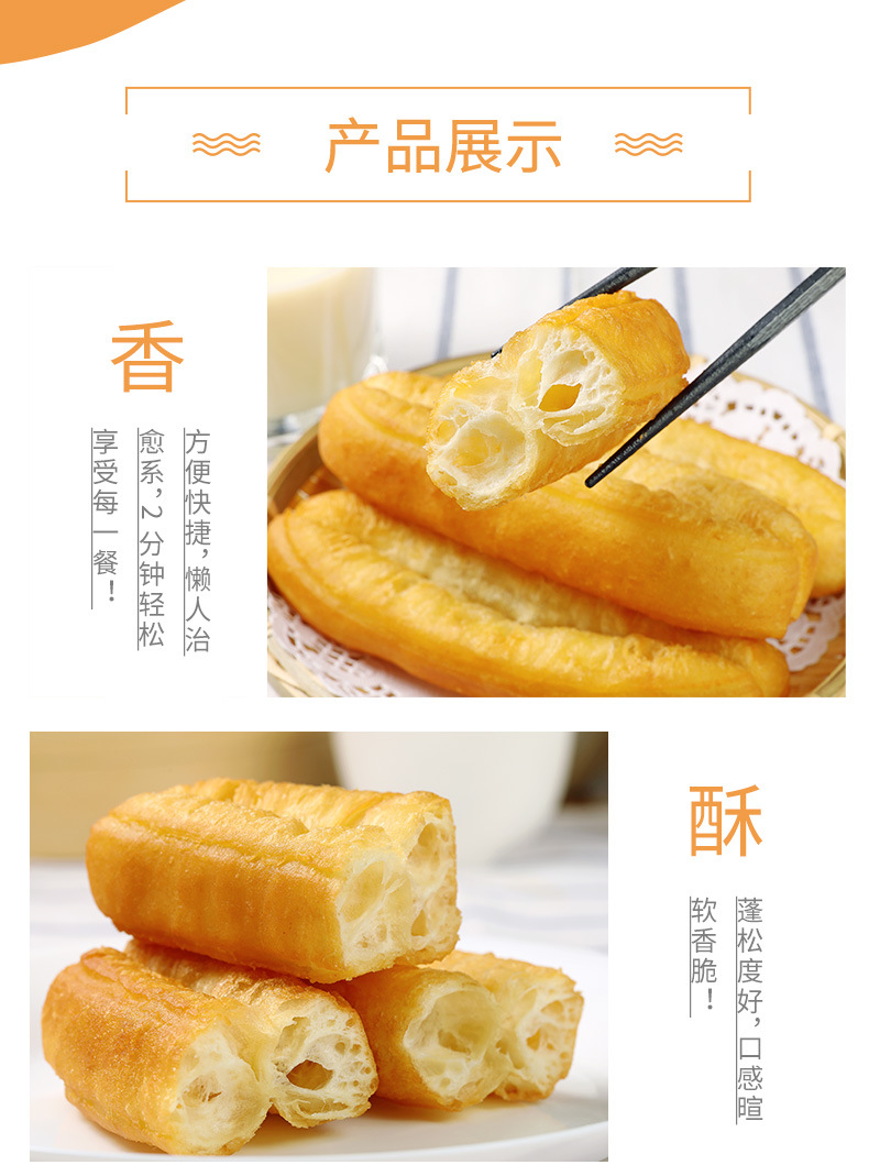 广东点心油条做法大全家常