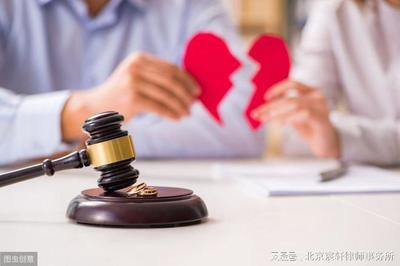离婚律师事务所