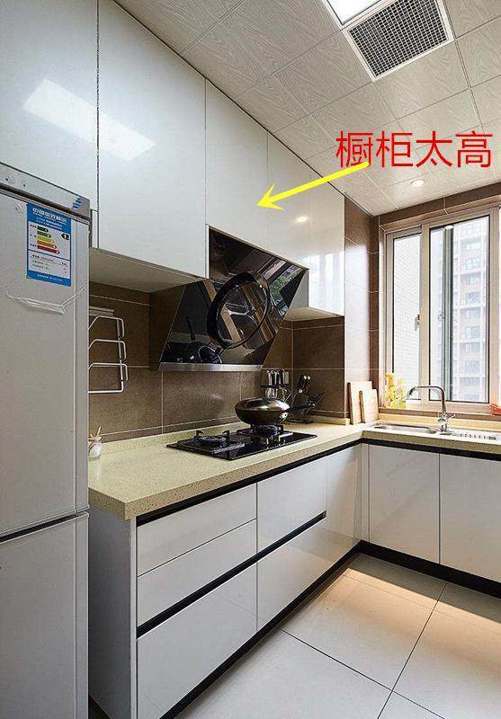 家庭橱柜高度多少