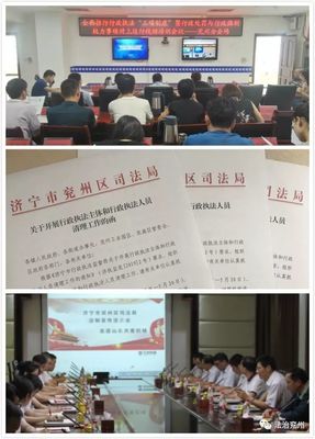 济宁劳动仲裁