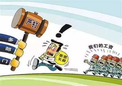 劳动报酬纠纷