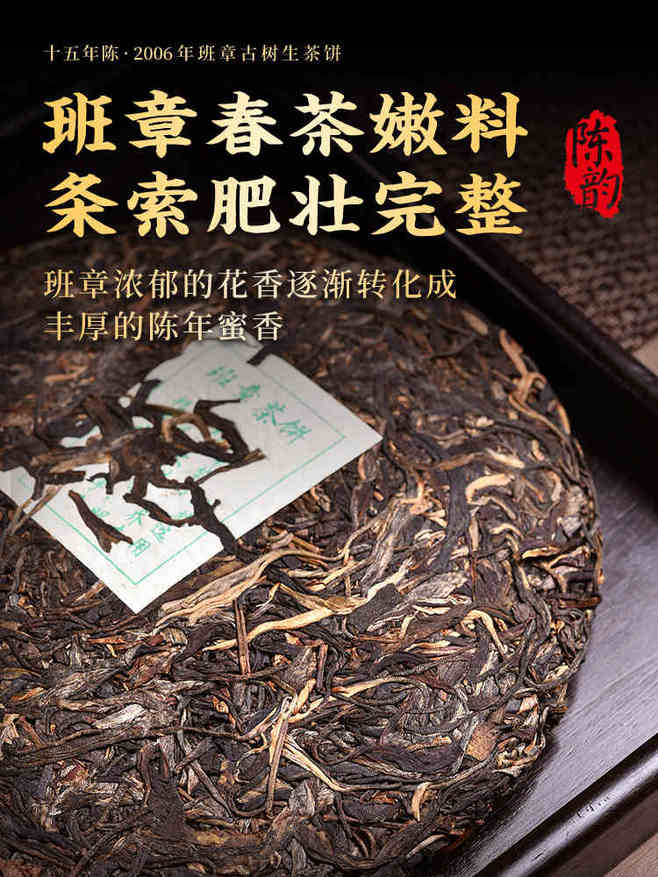 古树普洱茶十大名牌