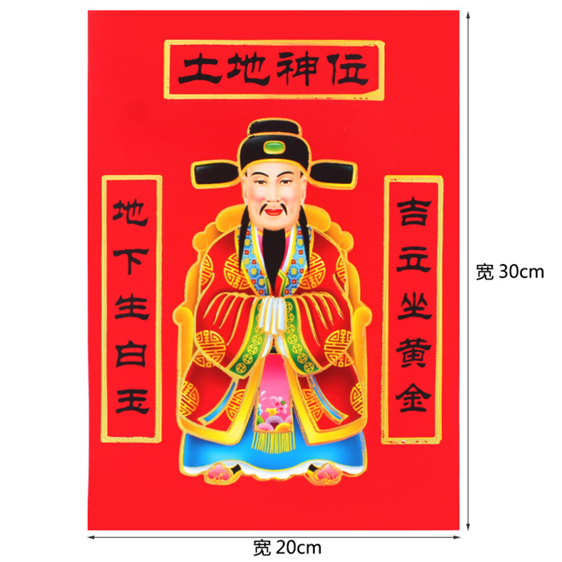 灶爷像贴到厨房那个位置