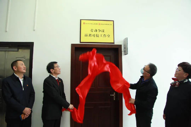 汉阳劳动仲裁