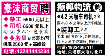 美容美发大概月薪多少