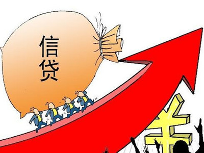 贷款要具备什么条件