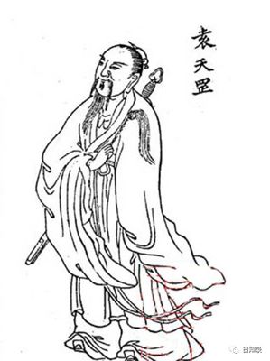 中国历代风水大师
