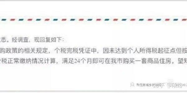 长沙个人所得税起征点