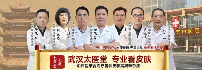 中医去疤痕