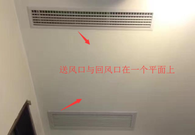 回风口