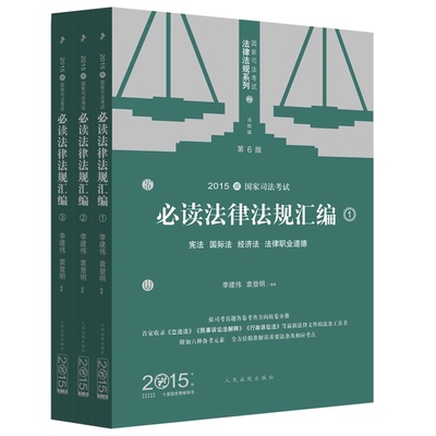民事诉讼法司法解释2015