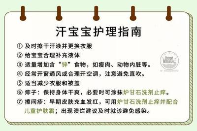 宝宝缺微量元素的5种表现