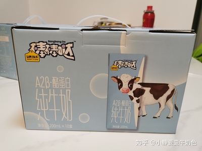 一岁儿童可以喝纯牛奶吗