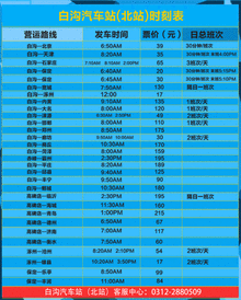 涞源本地箱包厂招工