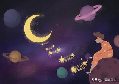 比较纠结的星座
