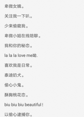 希腊语网名