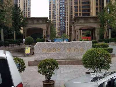小区起名