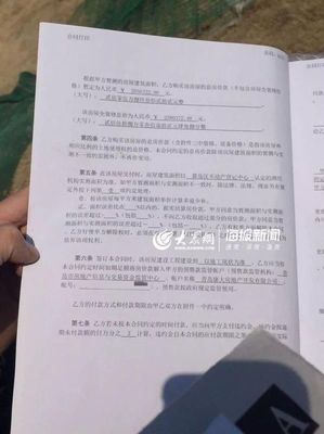 样板间合同