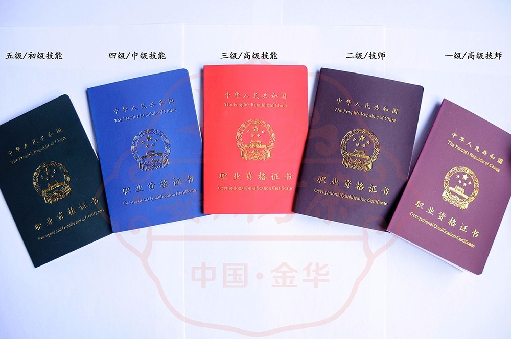 高级茶艺师证有什么用