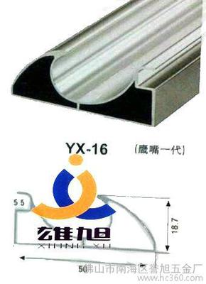 铝材橱柜角码供应